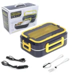 Cutie de pranz electrica 3 in 1